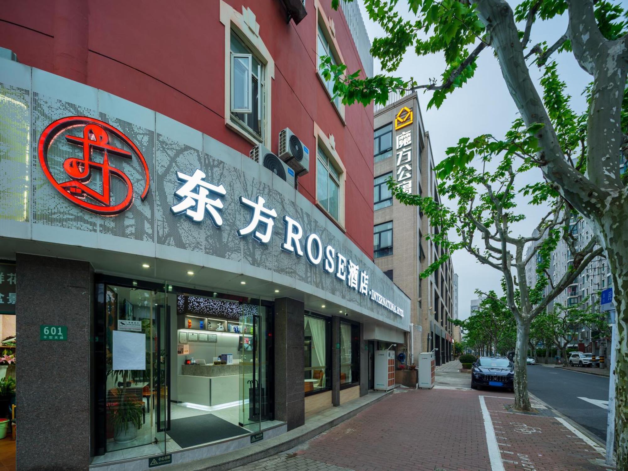 Orient Rose International Hotel เซี่ยงไฮ้ ภายนอก รูปภาพ