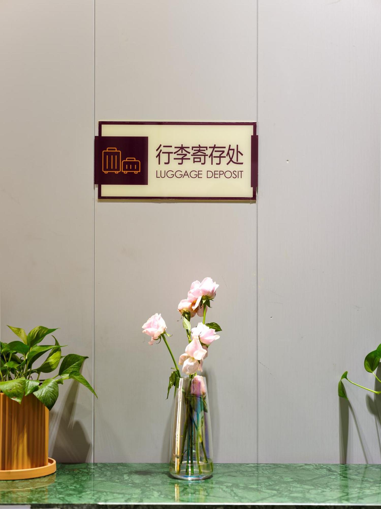 Orient Rose International Hotel เซี่ยงไฮ้ ภายนอก รูปภาพ